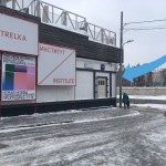 Спуск с моста