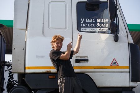 наклейки #увасещеневседома