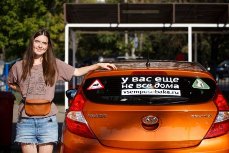 наклейки #увасещеневседома